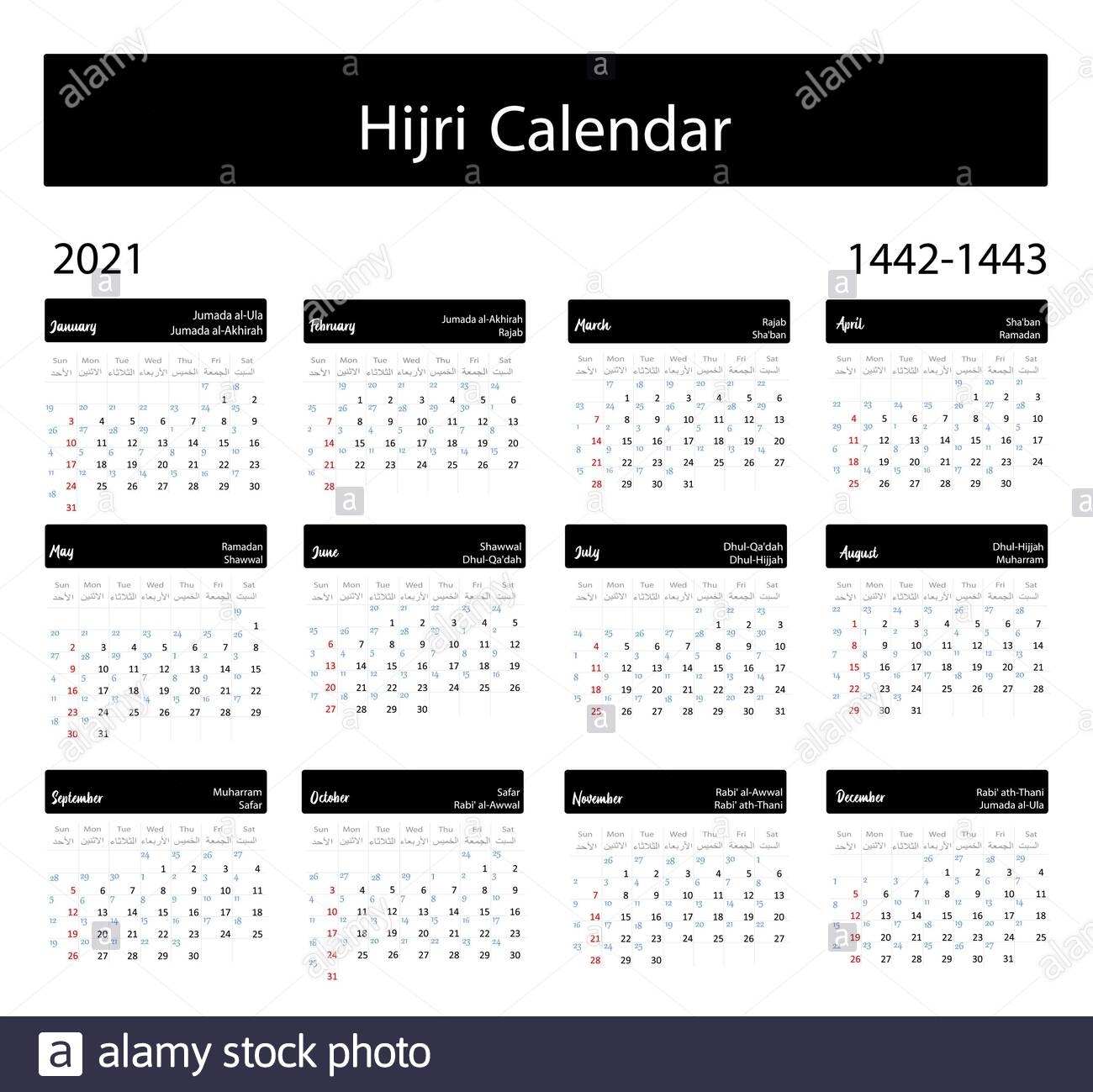 islamic calendar 2021 printable