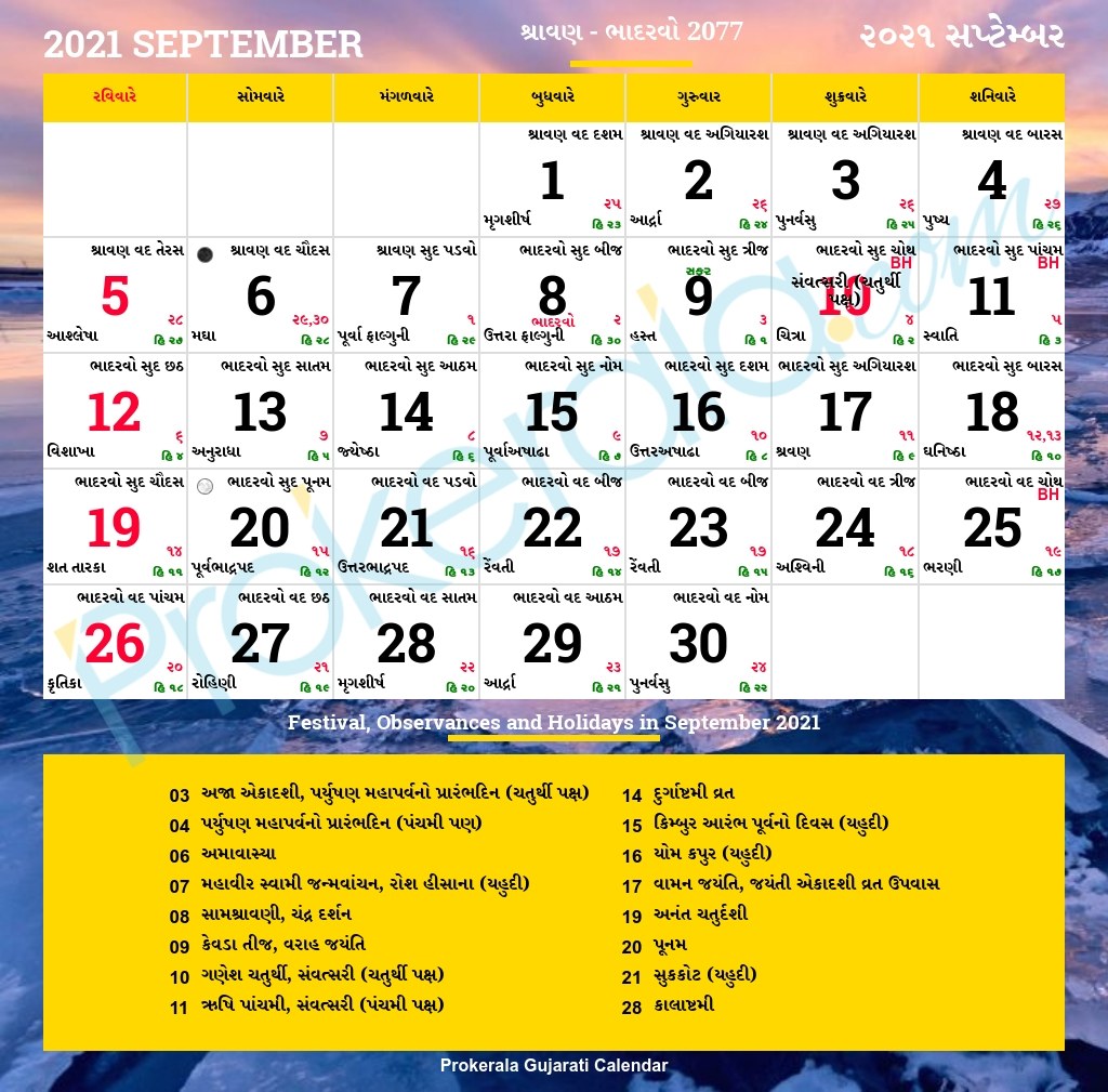 Catch Jewish Holidays 2021 - Best Calendar Example