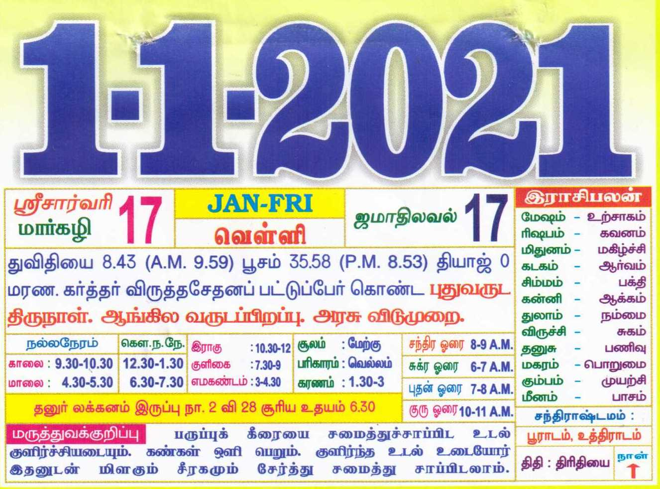 01-01-2021 Daily Calendar | Date 01 , January Daily Tear