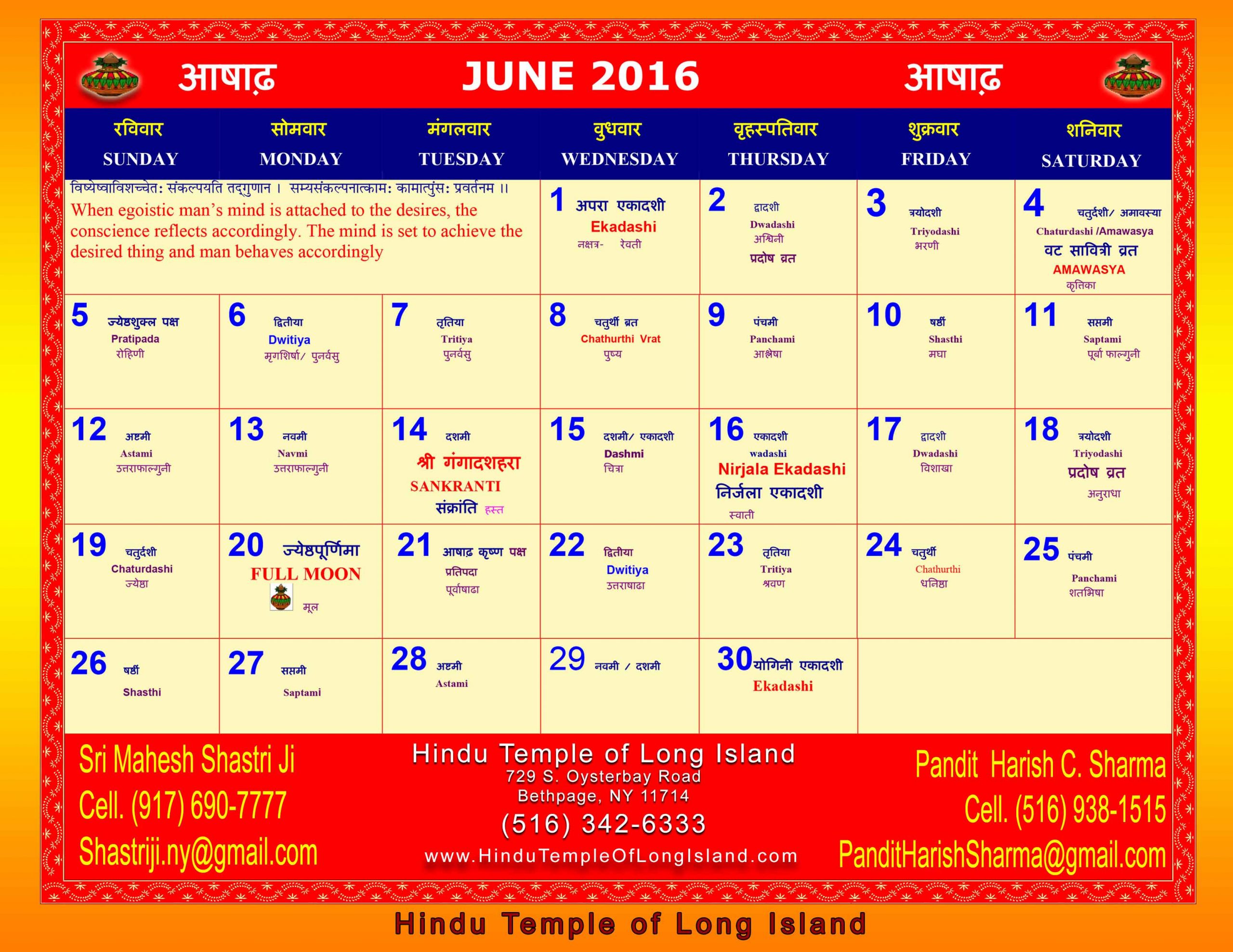 2 April Panchang - Gujarati Calendar April 2020 Vikram