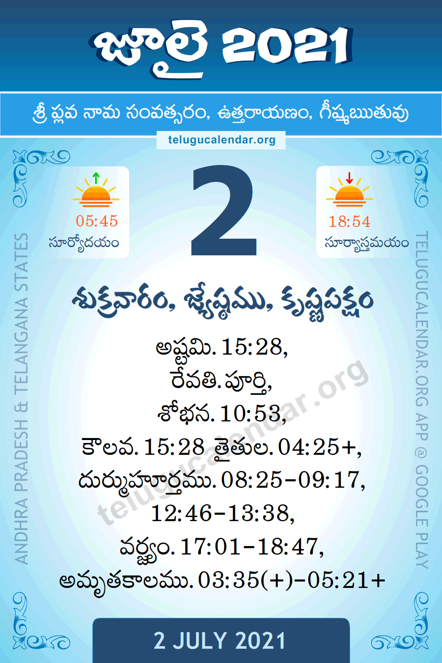 2 July 2021 Panchangam Calendar Daily In Telugu