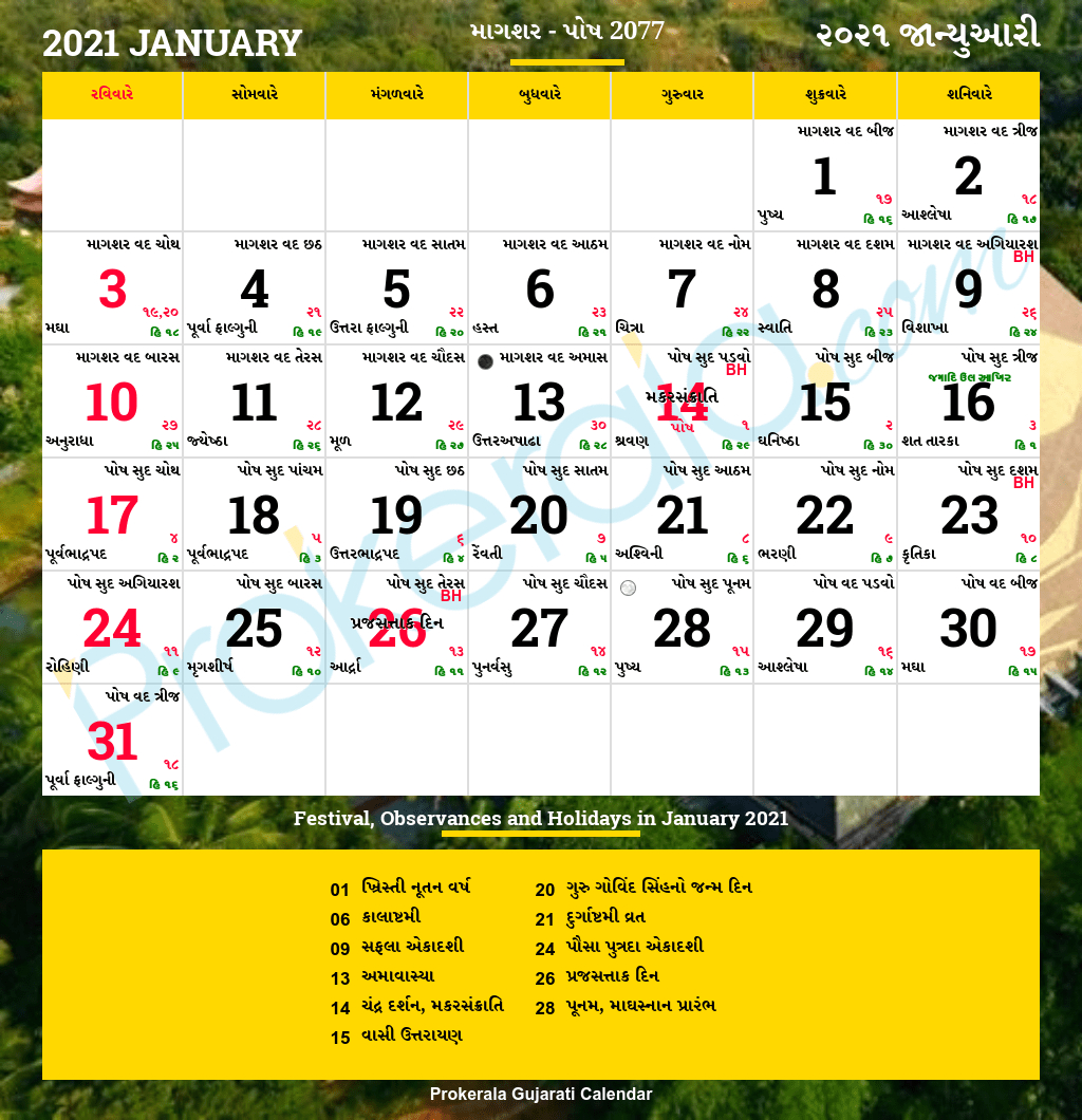 20 May Tithi Calendar 2022 [Updated Calendar] - Mark