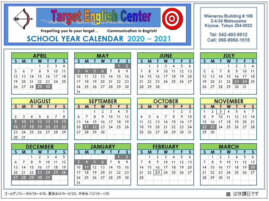 2021 - 2022 Calendar | Target English Center News