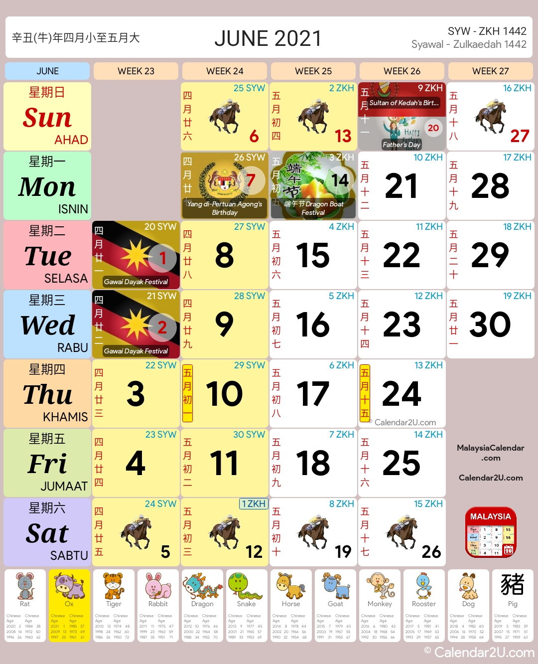 2021 Calendar Malaysia Kuda | Printable March