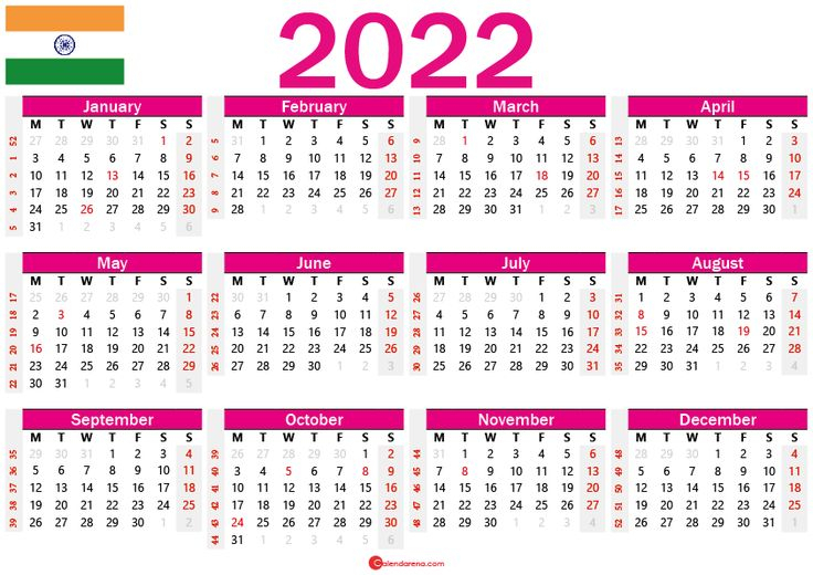 2022 Calendar India With Holidays In 2021 | Free Printable