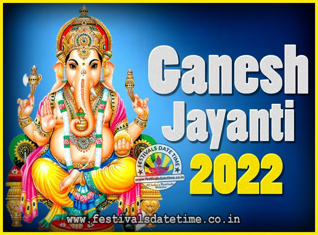 2022 Ganesh Jayanti Puja Date &amp; Time, 2022 Ganesh Jayanti
