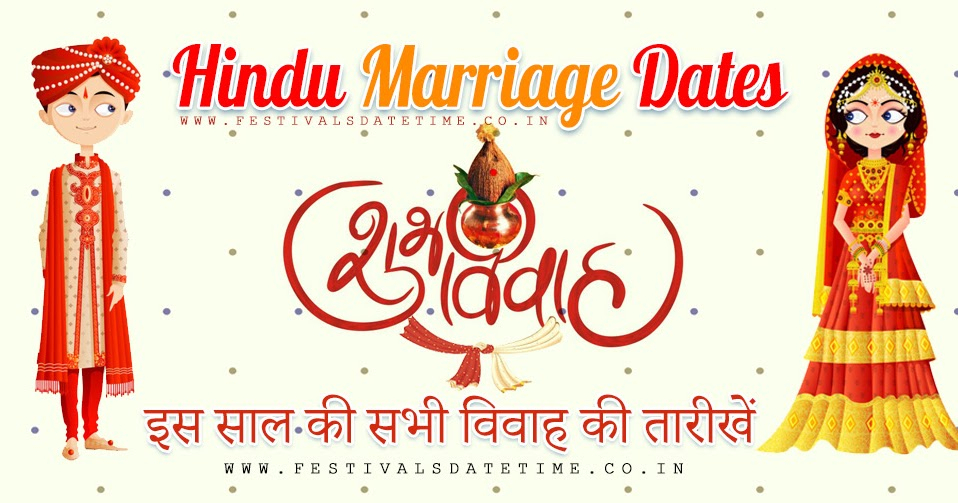 2022 Hindu Marriage Dates, 2022 Shubh Vivah Muhurat In