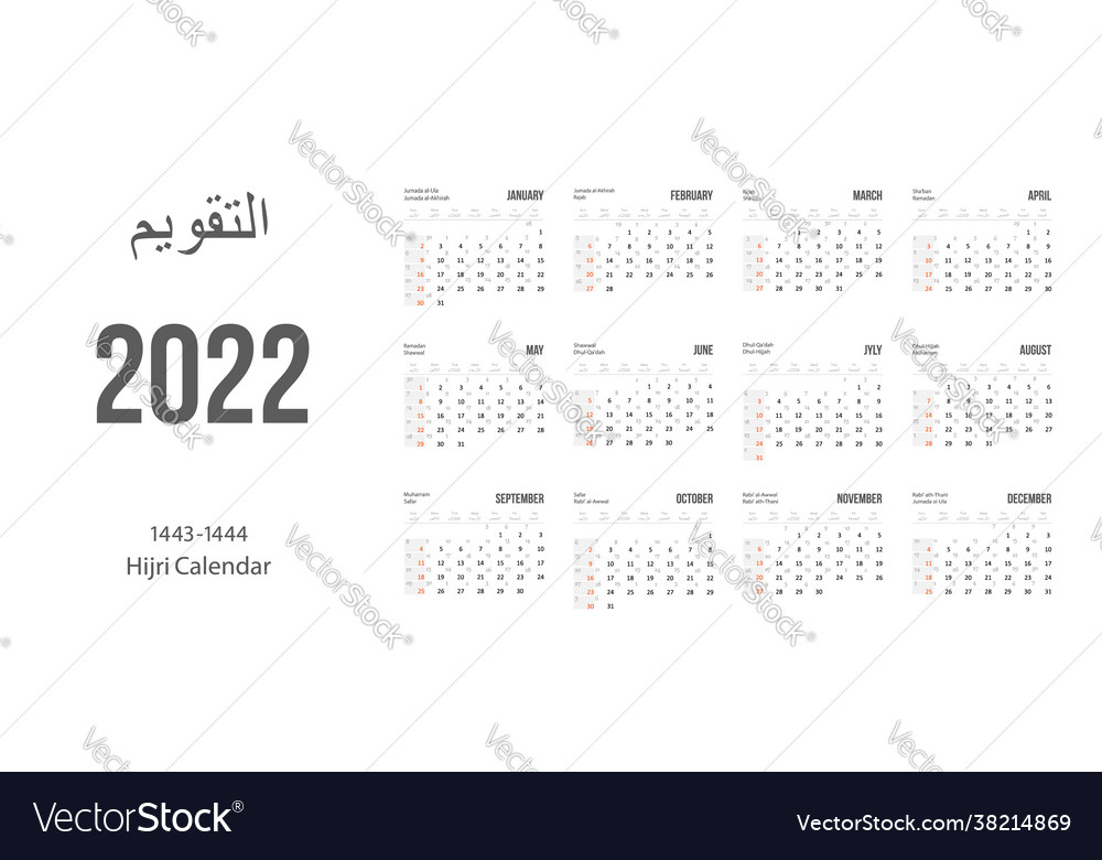 2022 Islamic Calendar Usa