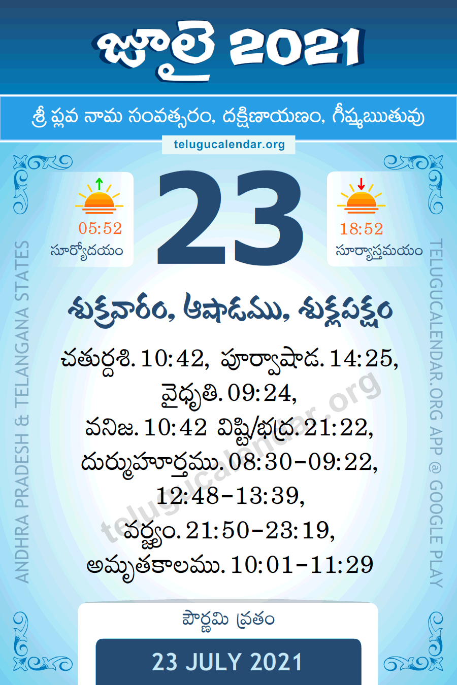 23 July 2021 Panchangam Calendar Daily In Telugu