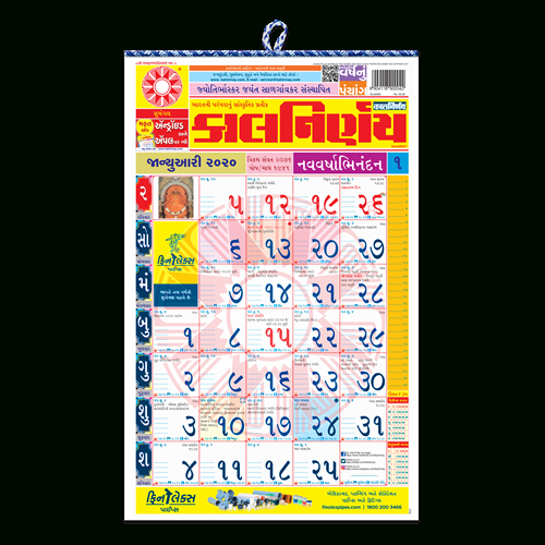 29 Astrology Horoscope In Gujarati