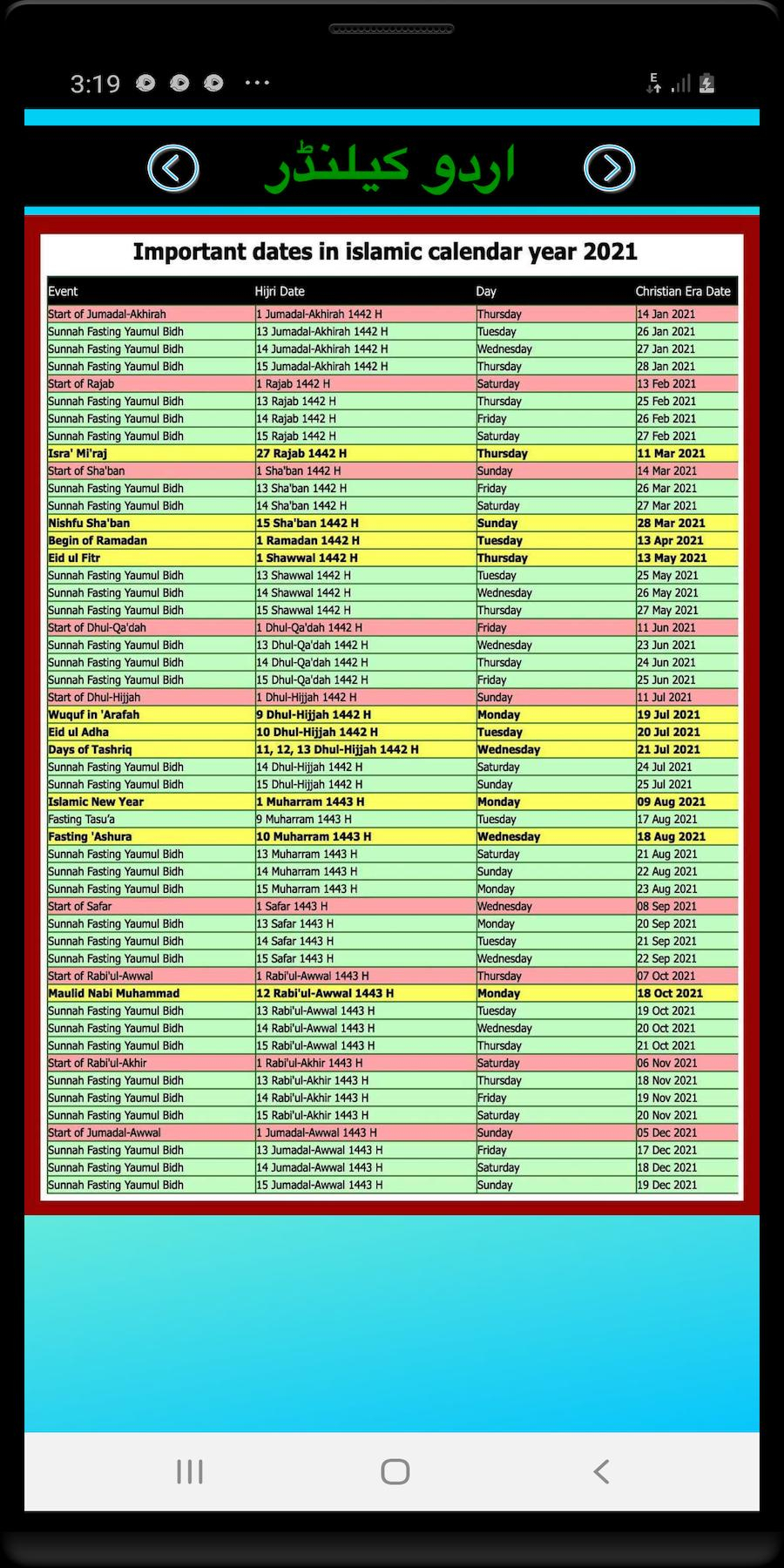 Urdu Calendar 2022 May Calendar Template 2022