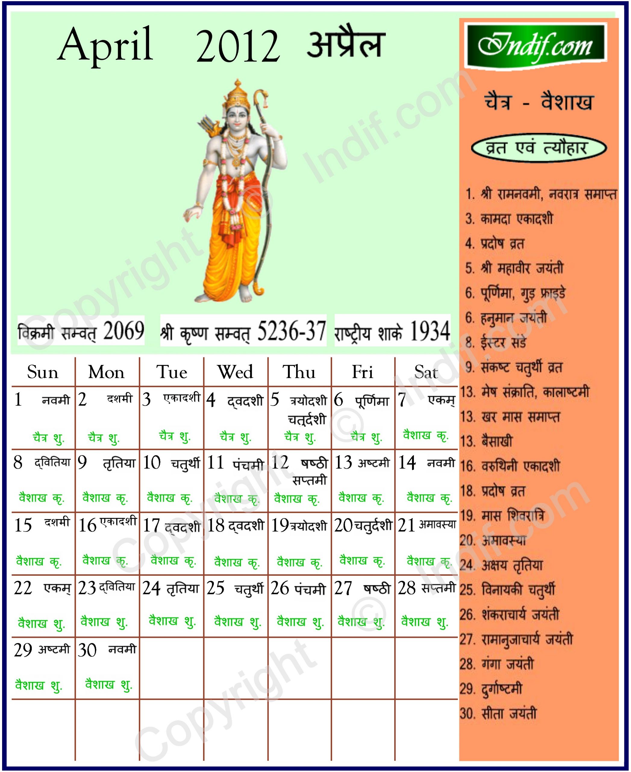 April 2012 - Indian Calendar, Hindu Calendar