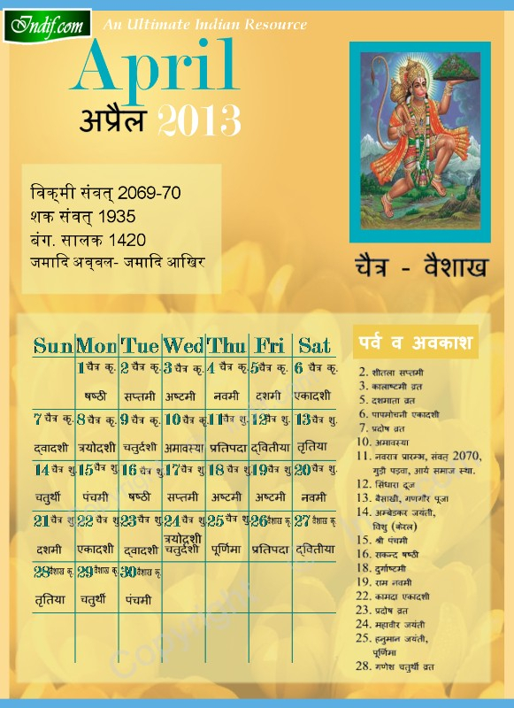 April 2013 - Indian Calendar, Hindu Calendar
