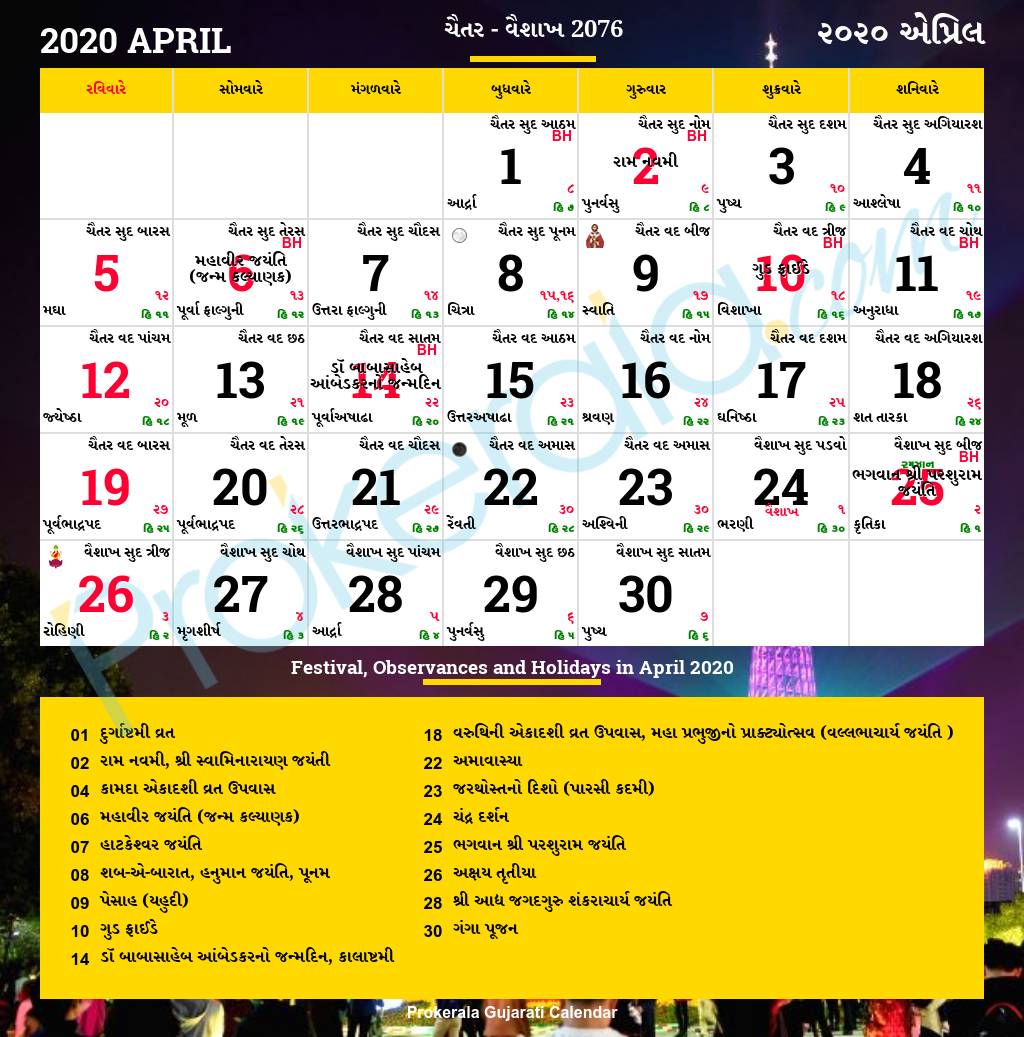 November 2022 Calendar With Holidays India | Calendar Template 2023