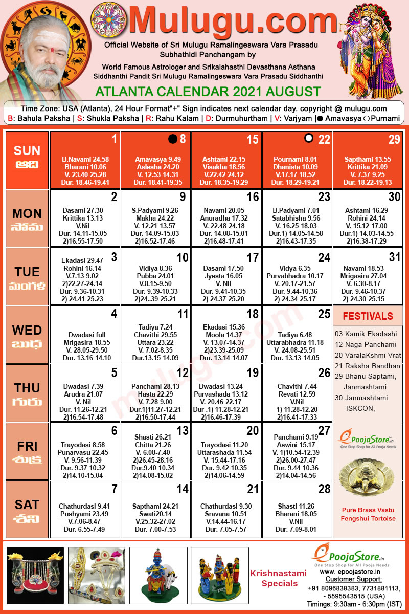 Atlanta Calendar August 2022 [Adjusted Calendar] - Thiago