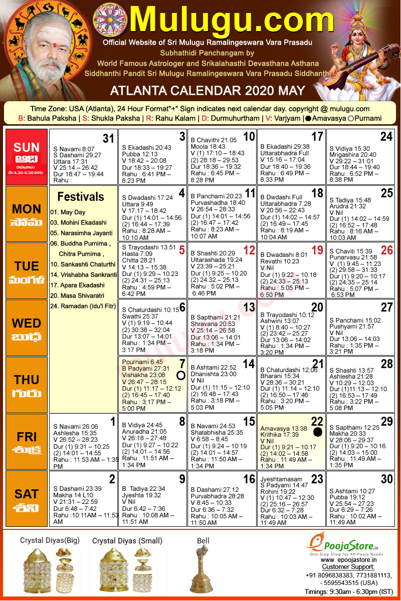 Atlanta Calendar May 2021 | Academic Calendar
