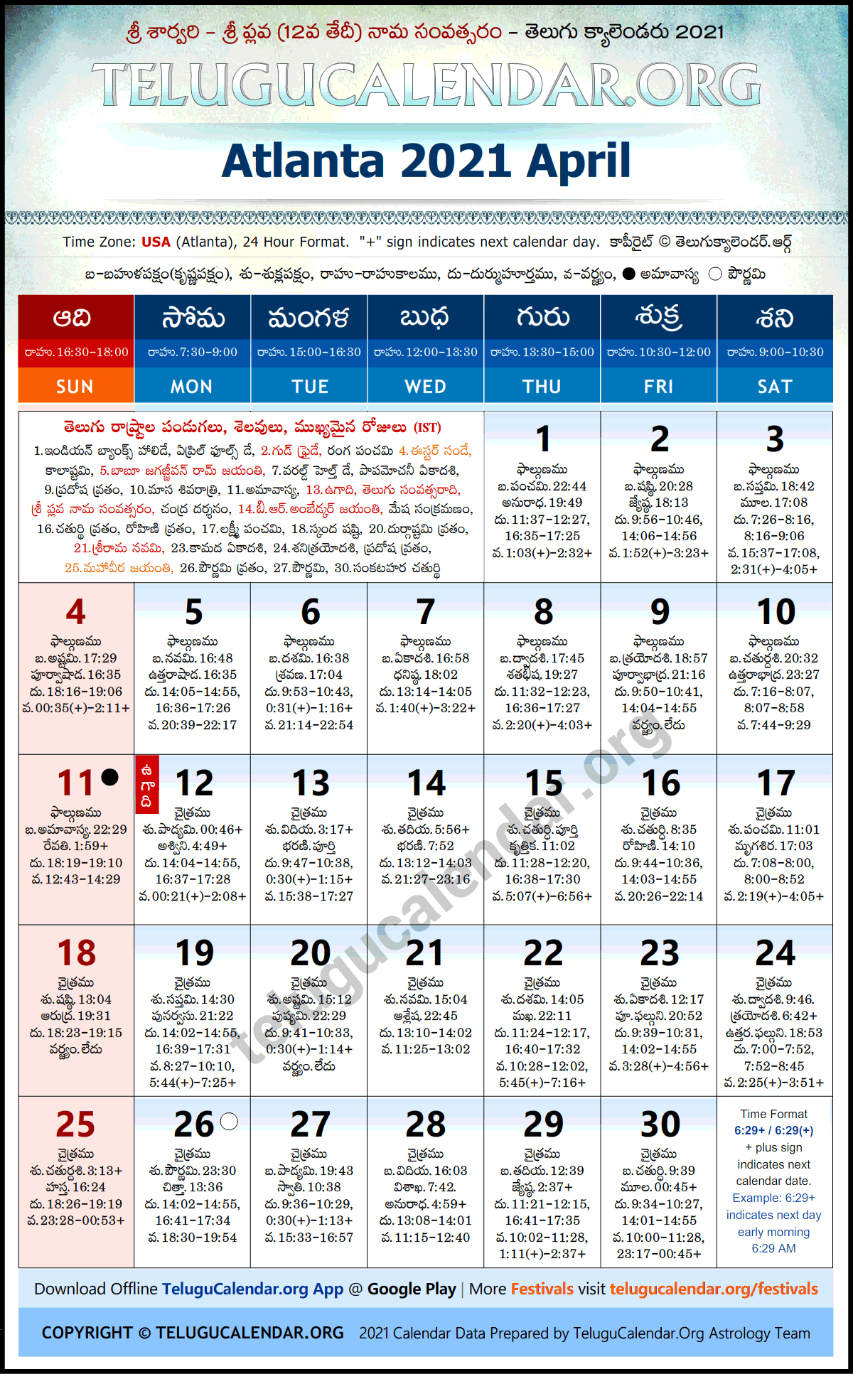Atlanta Telugu Calendar 2021 April Festivals &amp; Holidays (Ist)
