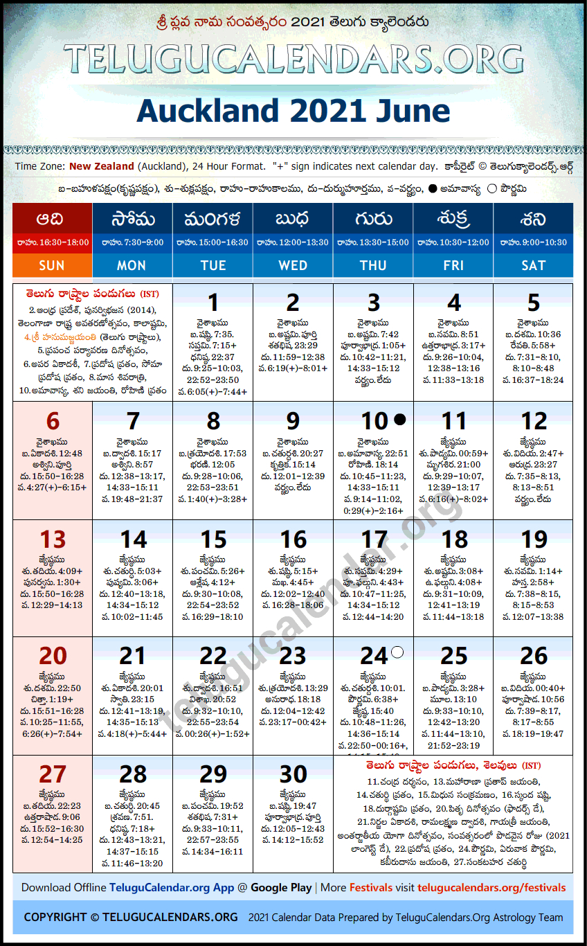 Auckland | Telugu Calendars 2021 June
