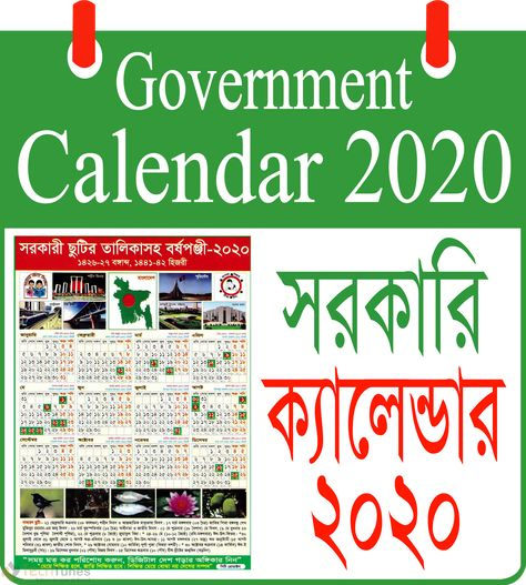 Bengali Calendar 2022 Pdf Download - Towhur