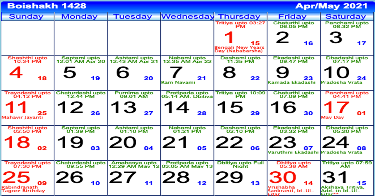 Bengali Festivals 2021 : 1428 Bengali Calendar Baisakh 1428 2021 2022 Bengali Calendar Download