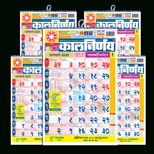 Calendar 2022 Kalnirnay In Marathi