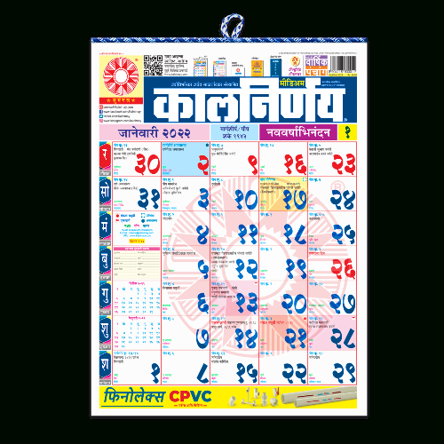 October 2018 Calendar Kalnirnay October 2018 Calendar Kalnirnay