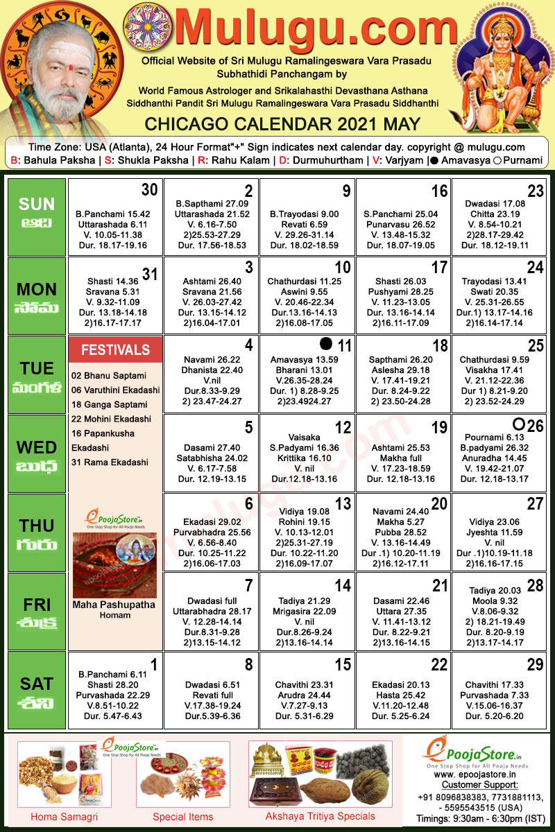 Chicago Telugu Calendar 2021 May | Mulugu Calendars