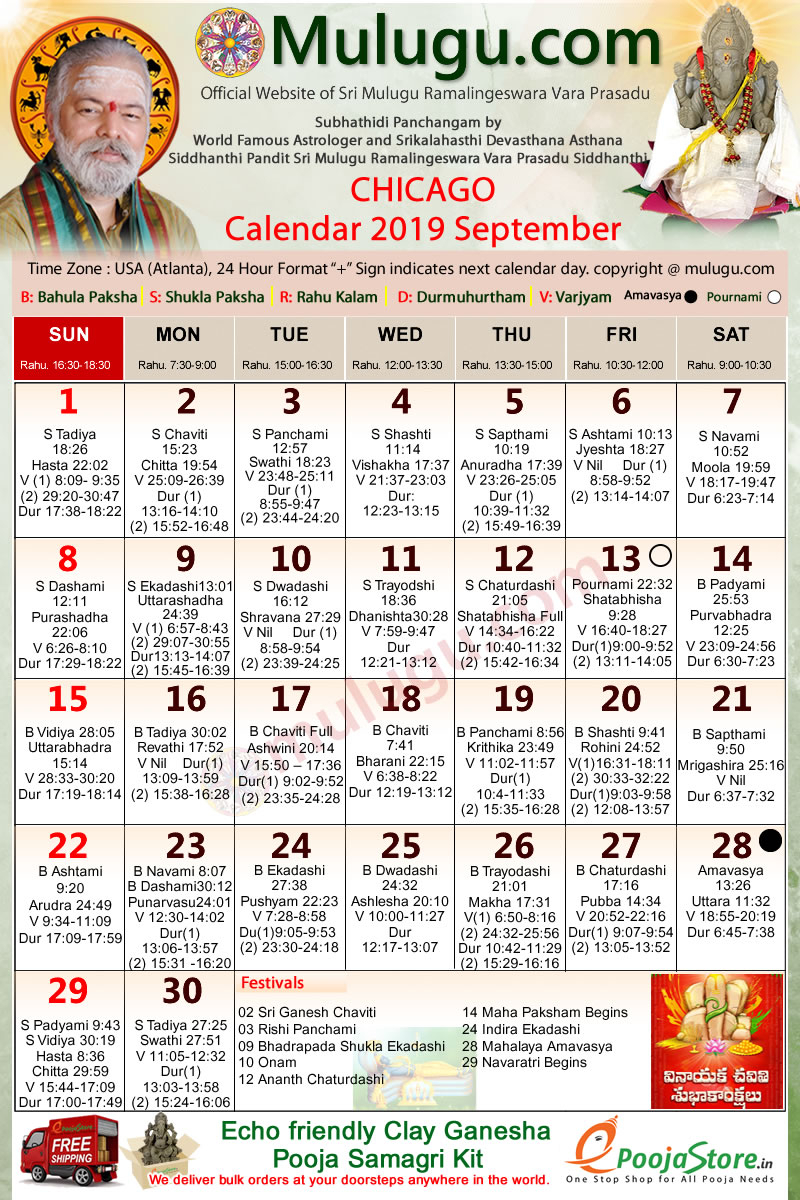 Chicago Telugu Calendar 2021 September | January 2021