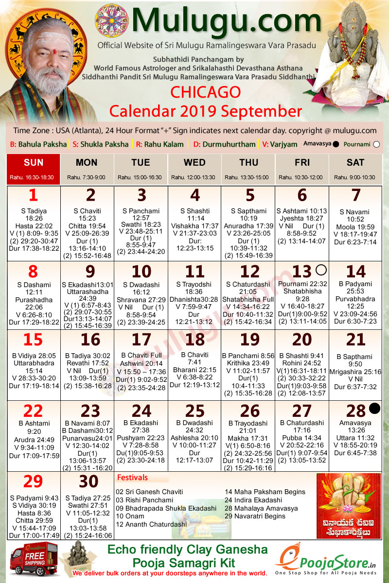 Telugu Calendar Chicago