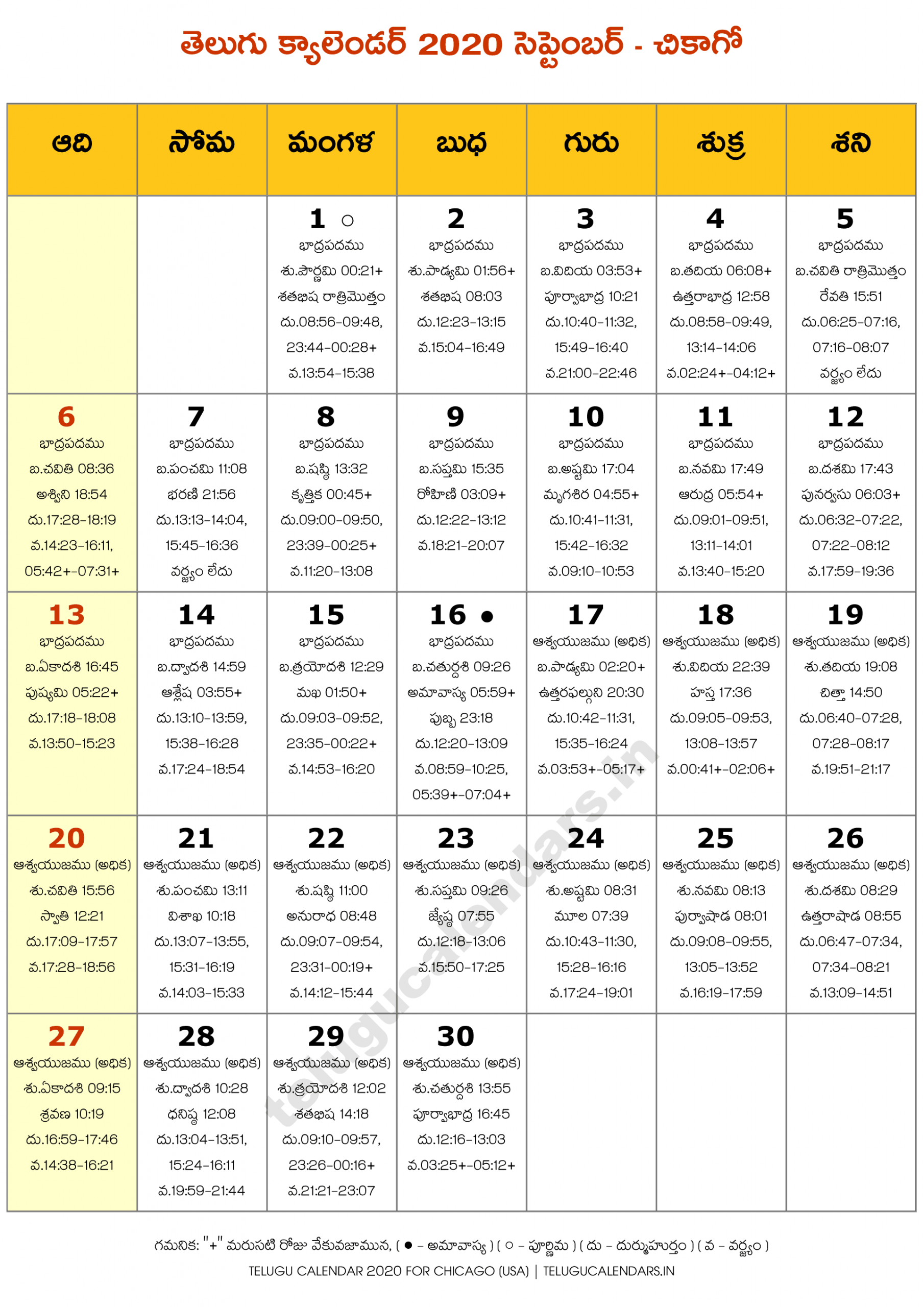 Chicago Telugu Calendar 2022 September - June Calendar 2022