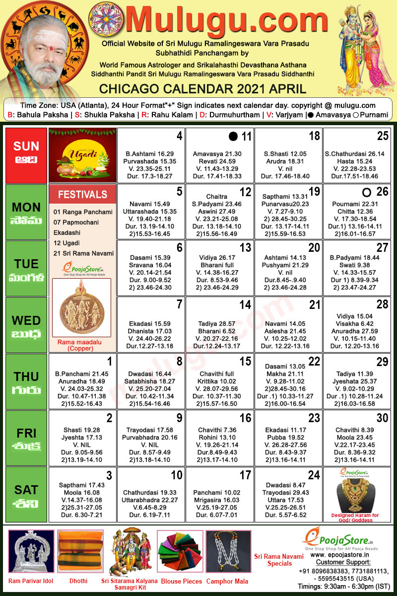 Chicago Telugu Calendar April 2022 [Doc 26Mb] - Sage