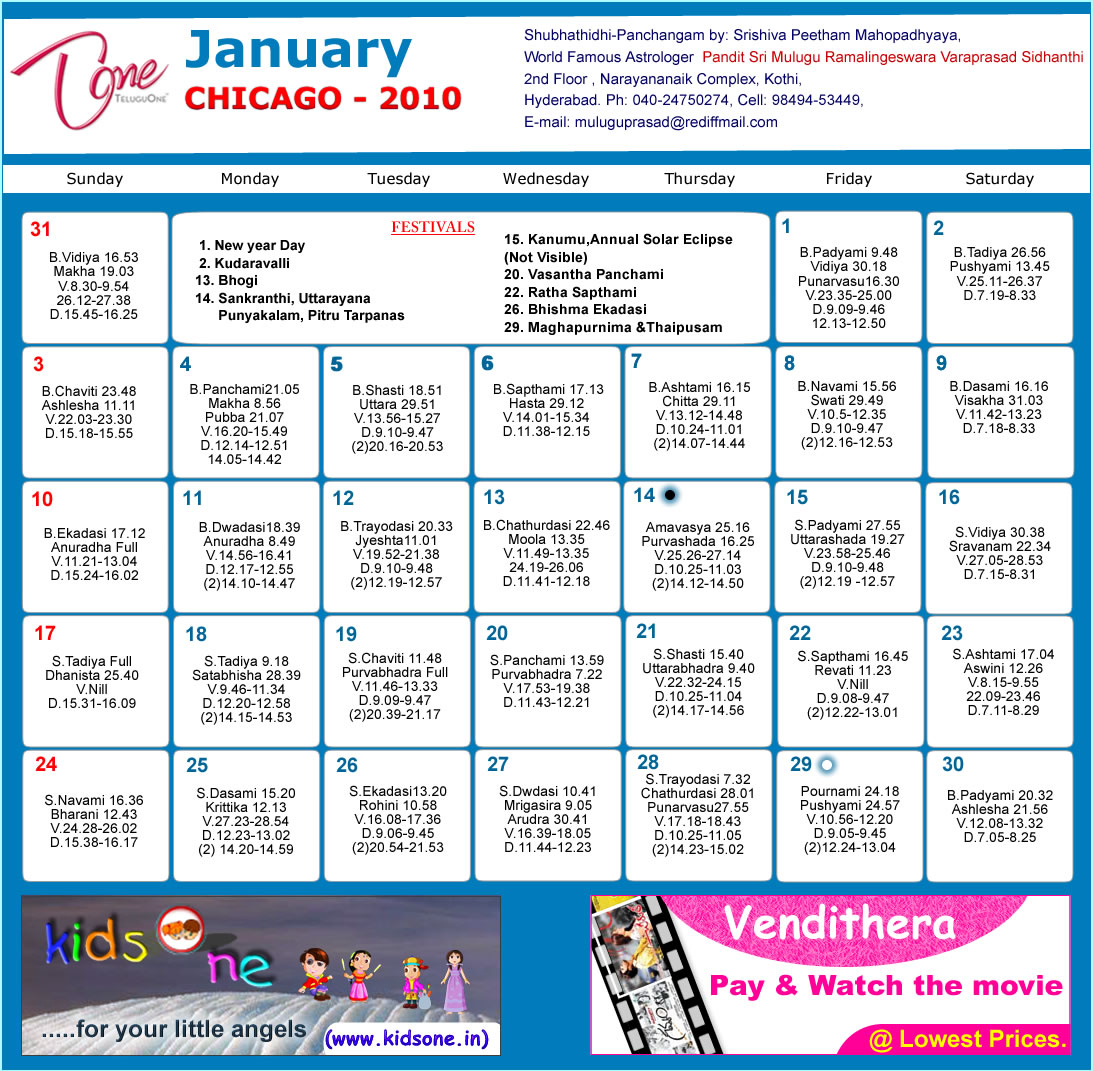 Chicago Telugu Calendar November 2022 - April 2022 Calendar