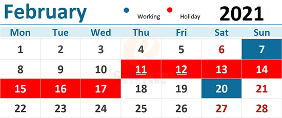 China&#039;S Public Holiday Arrangement For 2021! - Echinacareers