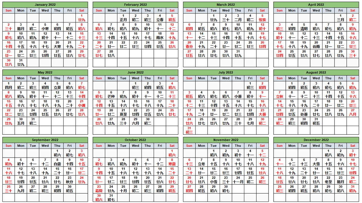 Chinese Calendar (January 2022) - Excelnotes