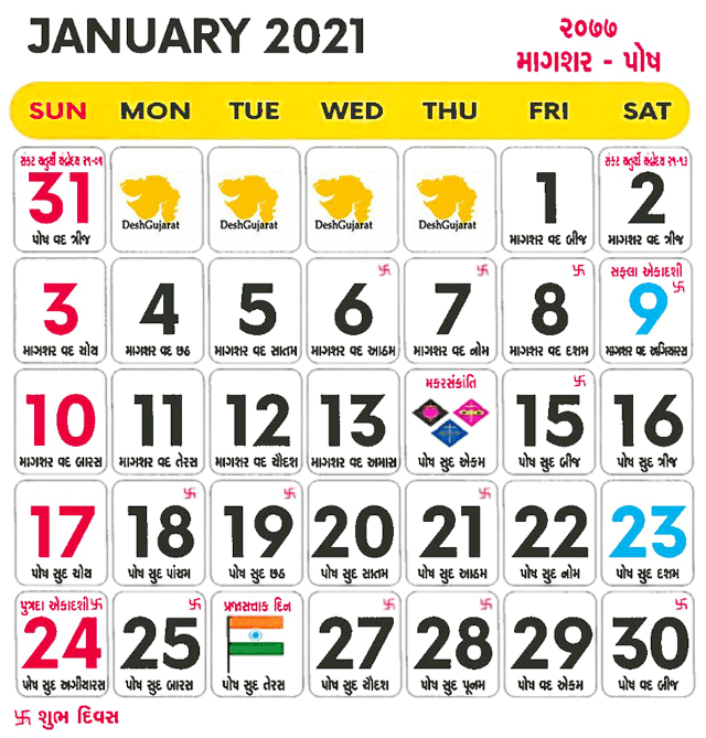 Diwali 2021 Hindu Calendar - Gujarati Calendar 2022 Vikram