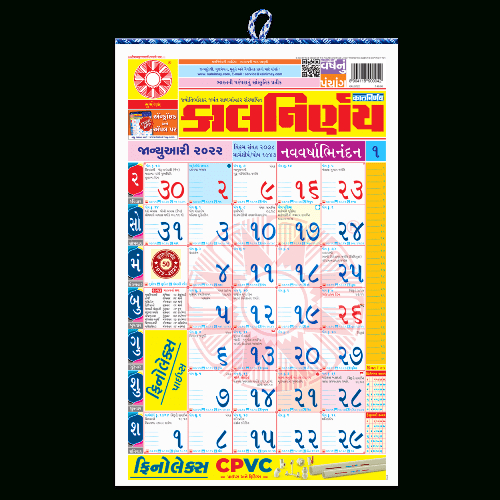 Download February 2022 Calendar Kalnirnay Png - Calendar