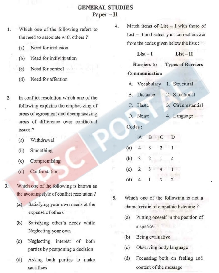 (Download) Uppsc : General Studies Exam Paper - 2 | June