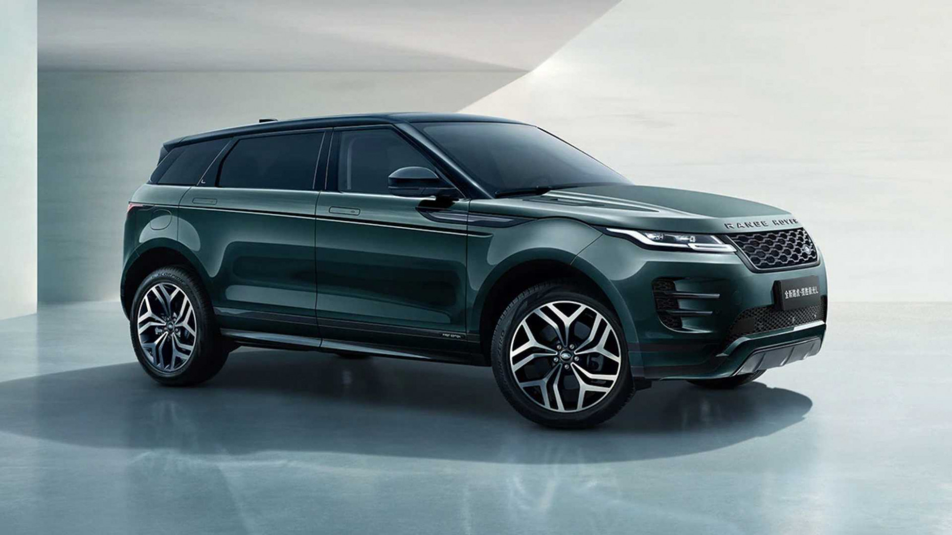 Exterior 2023 Range Rover Evoque