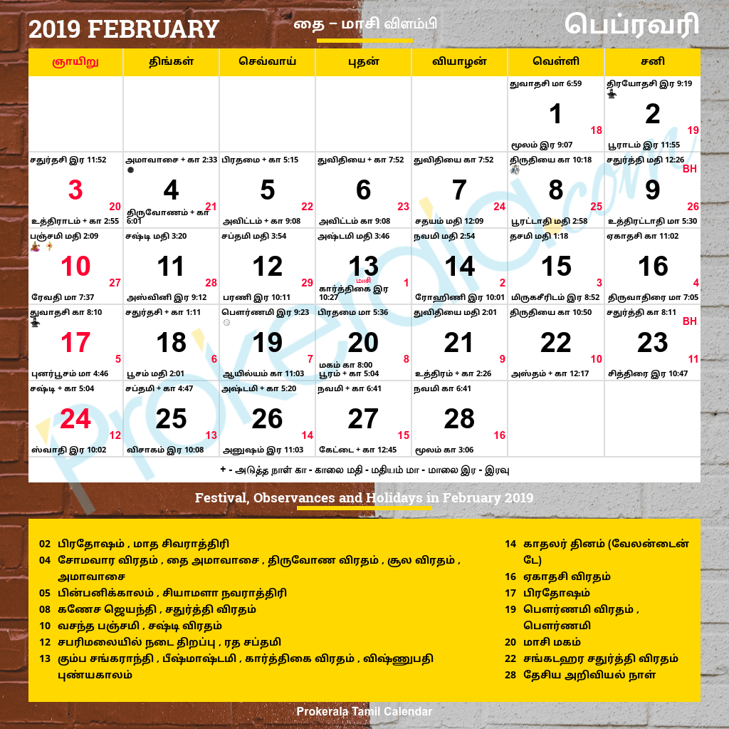 Tamil Calendar 2022 December Calendar Template 2022