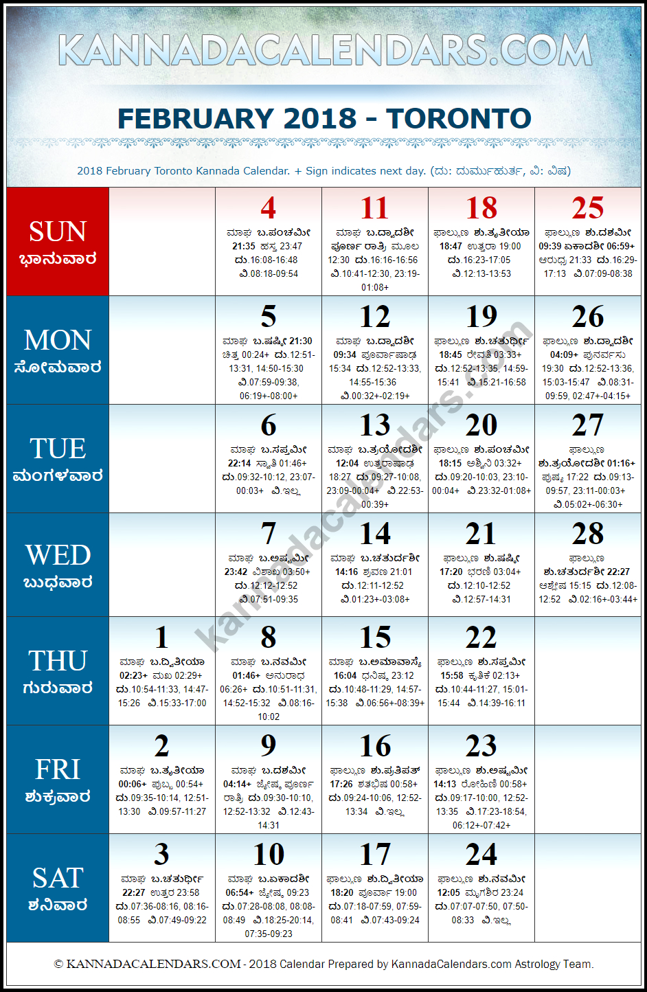 February 2018 Toronto Kannada Calendar | Download Canada