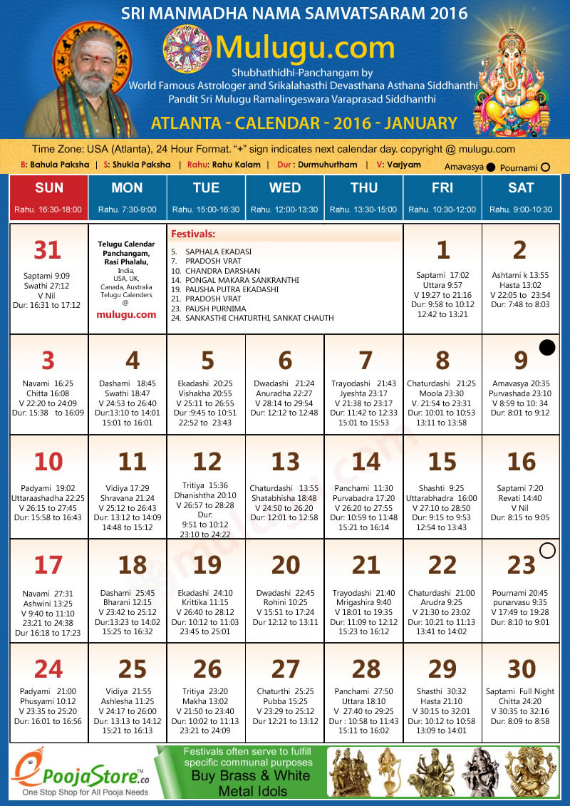 Get Atlanta Telugu Calendar With Holidays Gif - Calendar