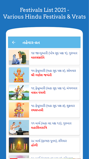 Gujarati Calendar 2022 (Sanatan Panchang) Apk