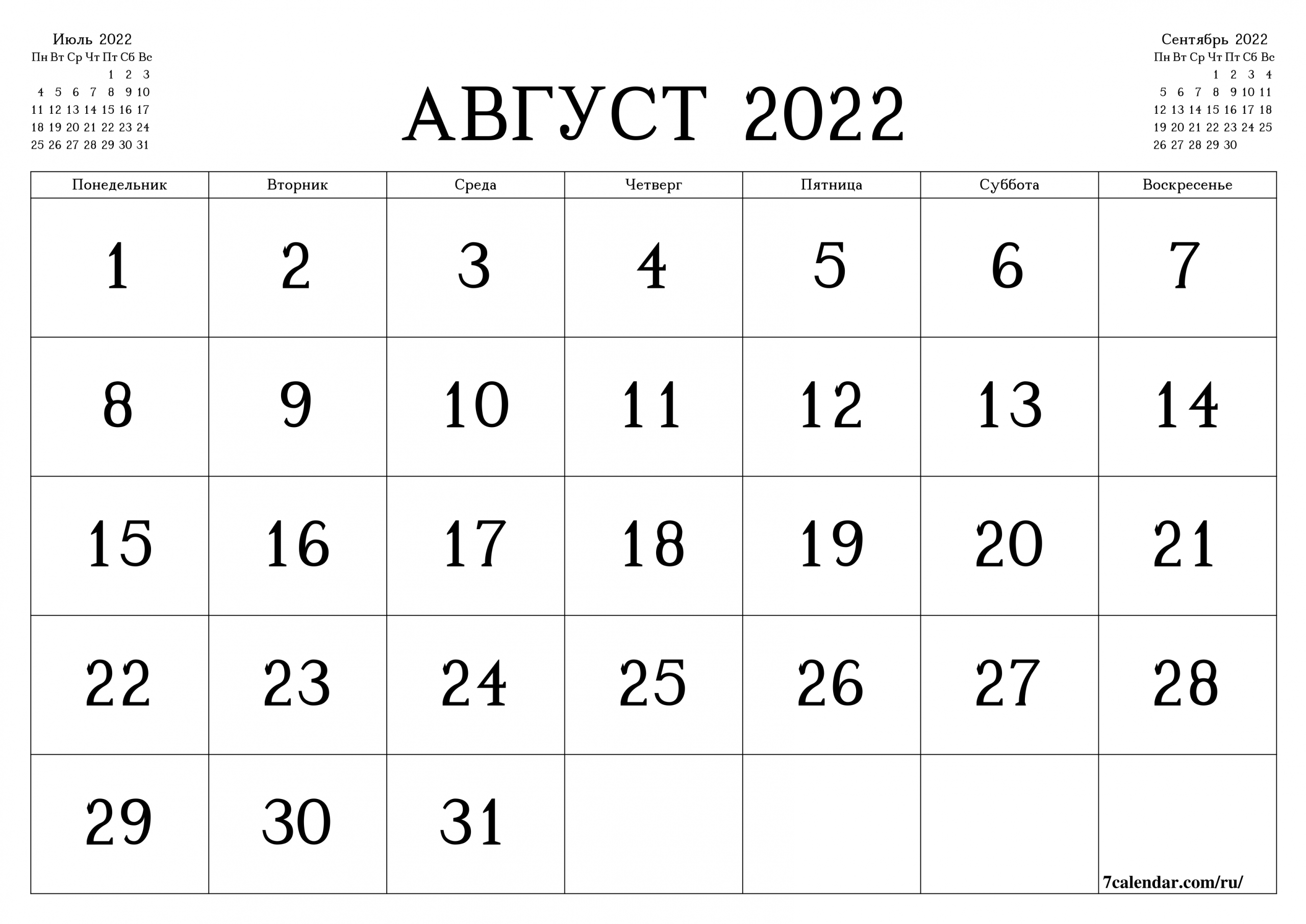Hamilton City Schools Calendar 2021 2022 | Calendar 2021