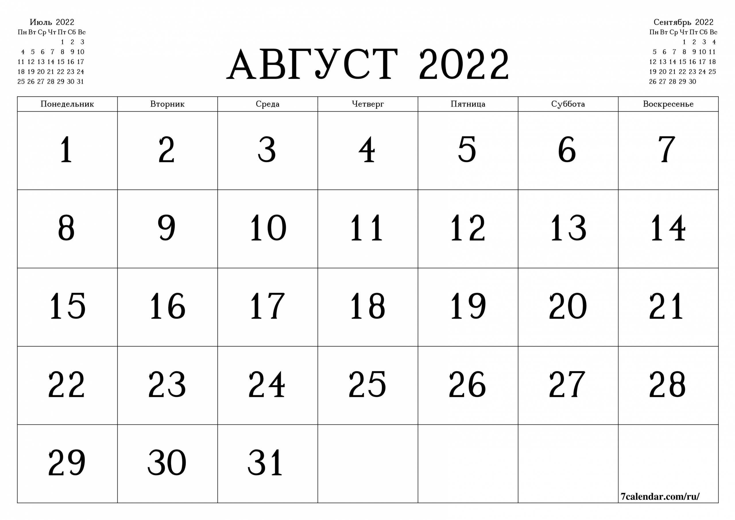 may-2022-kannada-calendar-calendar-template-2022