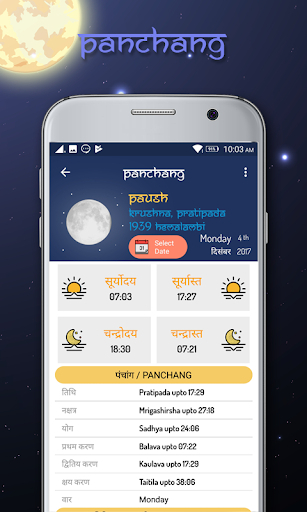 Hindu Panchang &amp; Calendar Apk