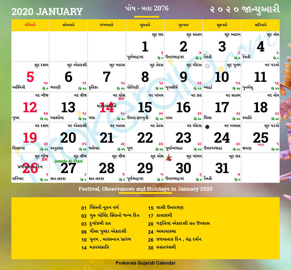 Gujarati Calendar 2022 May Calendar Template 2022