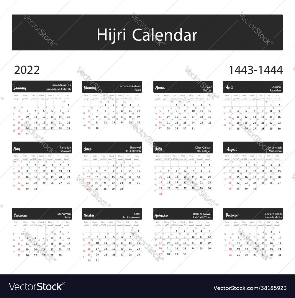 Islamic Calendar 2022 And 2022