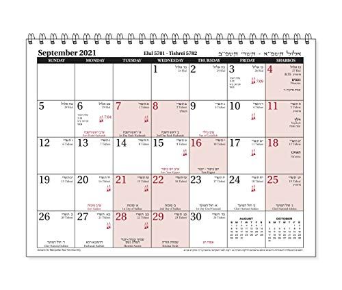Jewish Holidays 2022 Calendar - April Calendar 2022