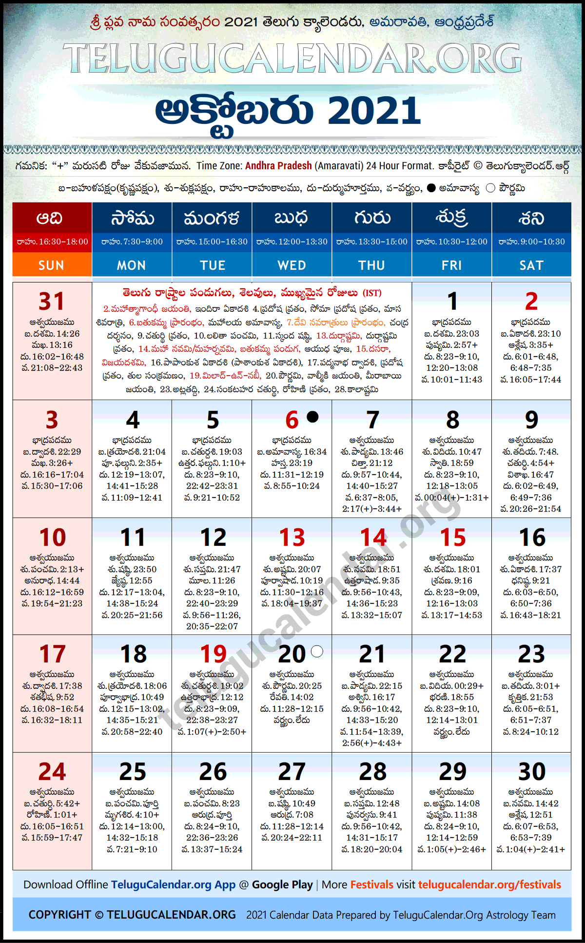 June 2022 Calendar: October