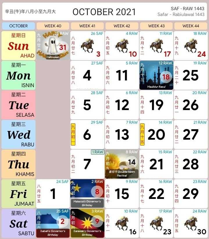 Kalendar 2021 Cuti Sekolah Malaysia (Public Holiday